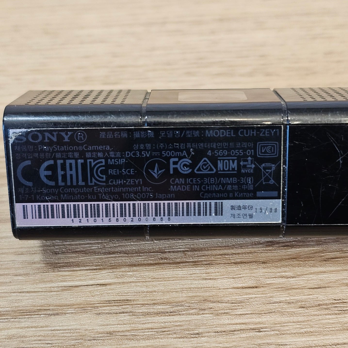 Sony PlayStation Camera CUH-ZEY1 Used – Official PS4 Camera for PlayStation VR – Fully Tested